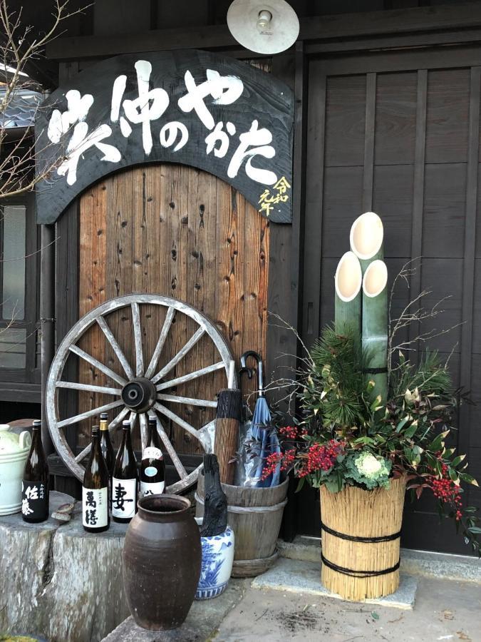 Shotyu No Yakata / Vacation Stay 49506 Saga Esterno foto